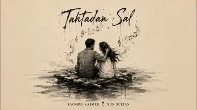 Tahtadan Sal